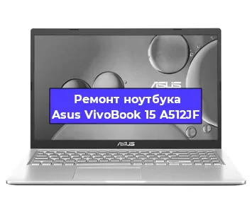 Замена hdd на ssd на ноутбуке Asus VivoBook 15 A512JF в Ижевске